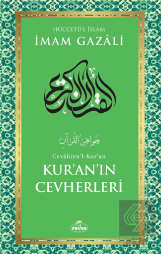 Kur'an'ın Cevherleri