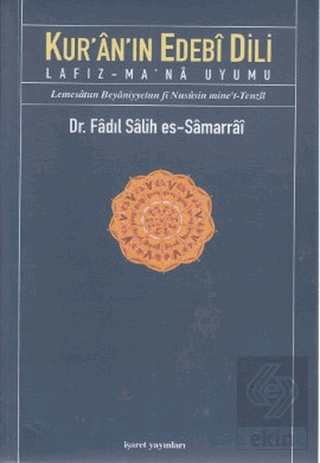 Kur\'an\'ın Edebi Dili Lafız - Ma\'Na Uyumu