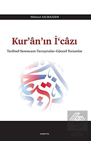 Kur\'an\'ın İ\'cazı