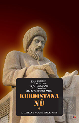 Kurdistana Nu