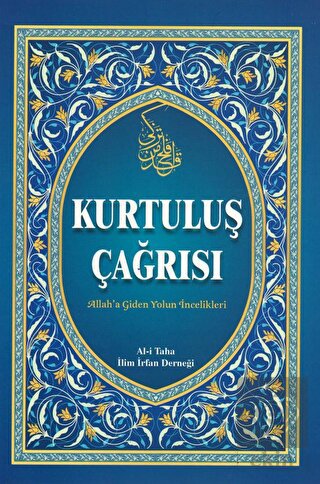 Kurtuluş Çağrısı