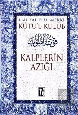 Kutü\'l-Kulub Kalplerin Azığı (4 Cilt Takım)
