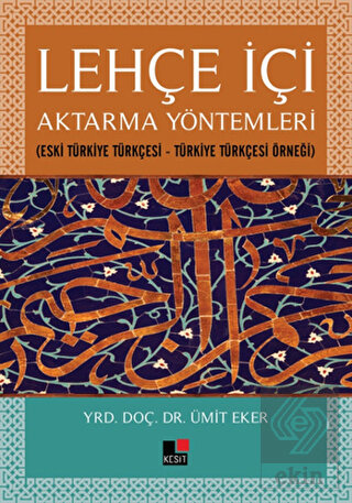 Lehçe İçi Aktarma Yöntemleri