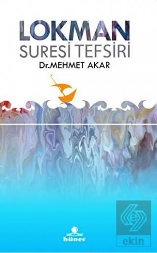 Lokman Suresi Tefsiri