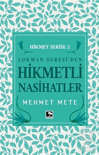 Lokman Suresi\'den Hikmetli Nasihatler Hikmet Seris