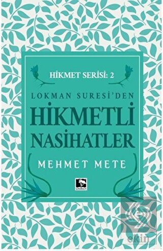 Lokman Suresi\'den Hikmetli Nasihatler Hikmet Seris