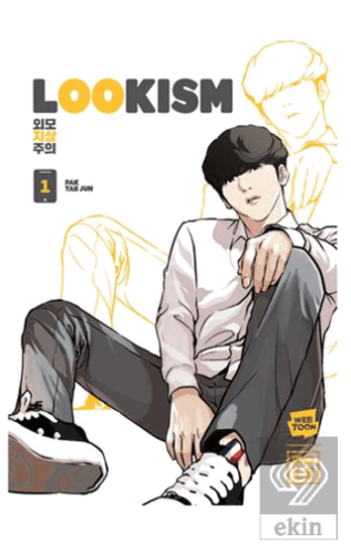 Lookism 1