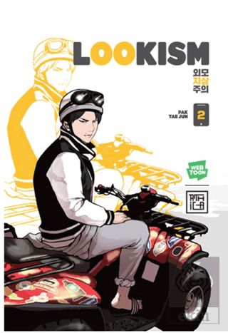Lookism 2