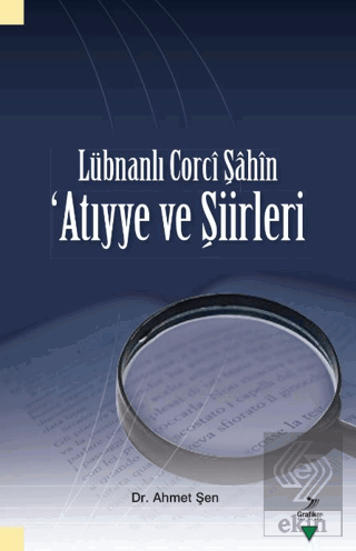 Lübnanlı Corci Şahin Atıyye ve Şiirleri