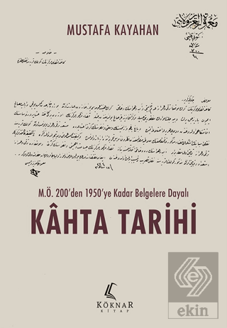 M.Ö. 200'den 1950'ye Kadar Belgelere Dayalı Kahta Tarihi