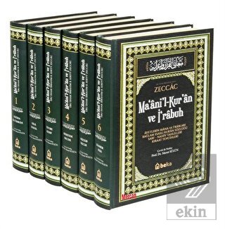 Ma'ani'l-Kuran ve İ'Rabuh Seti - Zeccac Tefsiri -
