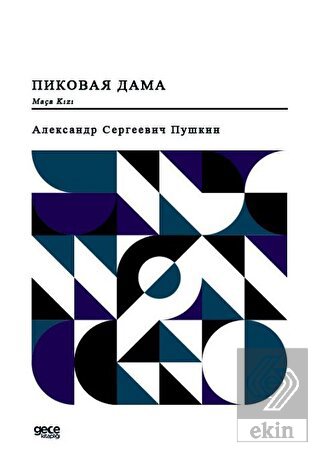 Maça Kızı (Rusça)