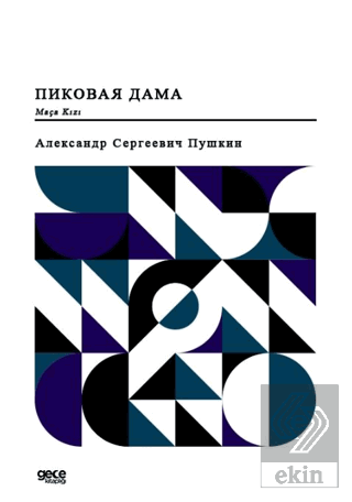 Maça Kızı (Rusça)