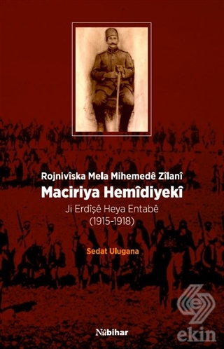 Maciriya Hemidiyeki - Rojniviska Mela Mihemede Zil