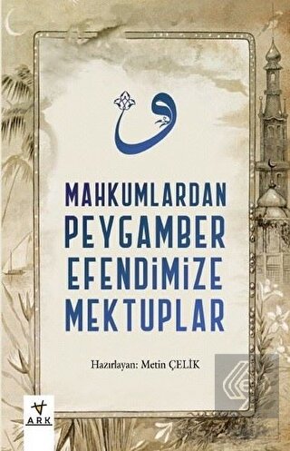 Mahkumlardan Peygamber Efendimize Mektuplar