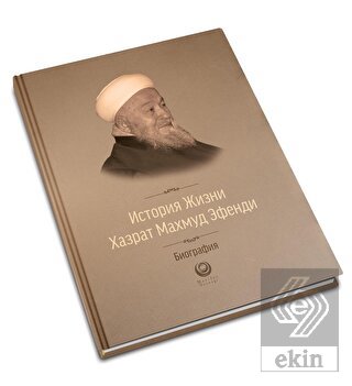 Mahmud Efendi Hazretlerinin Hayatı - Rusça