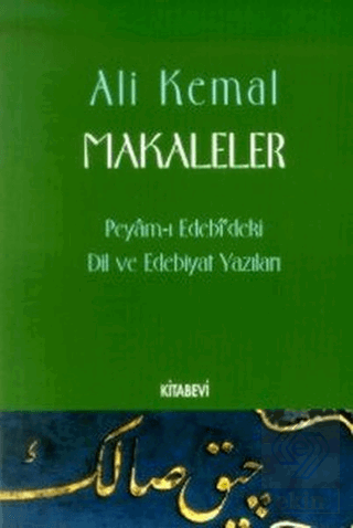 Makaleler - Peyam-ı Edebideki Dil ve Edebiyat Yazıları