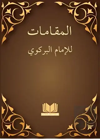 Makamat (Arapça)