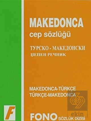 Makedonca / Türkçe - Türkçe / Makedonca Cep Sözlüğ