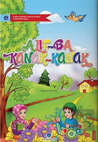 Malayca Kur'an Elifbası