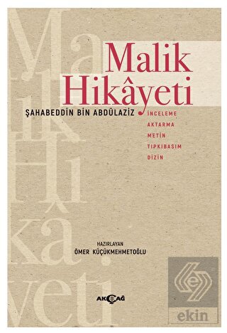Malik Hikayeti