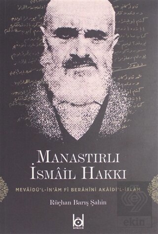 Manastırlı İsmail Hakkı