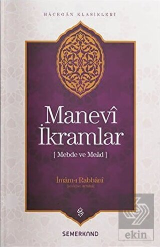 Manevi İkramlar