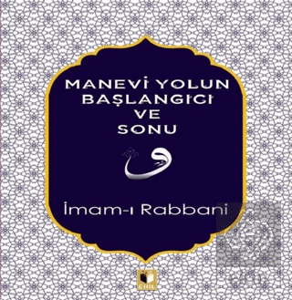 Manevi Yolun Başlangıcı ve Sonu