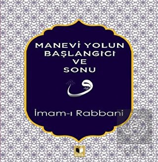 Manevi Yolun Başlangıcı ve Sonu