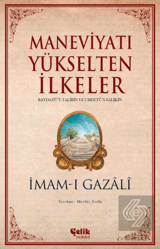 Maneviyatı Yükselten İlkeler