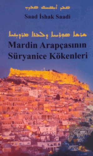 Mardin Arapçasının Süryanice Kökenleri