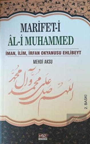 Marifet-i Al-i Muhammed