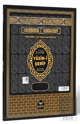Marifet Rahle Boy 128 Sayfa 3lü Karton Kapak 41 Yasin - Kabe (15651) K