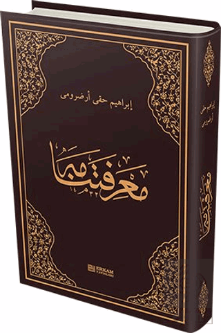 Marifetname - Osmanlıca Orjinal Baskı