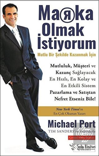 Marka Olmak İstiyorum