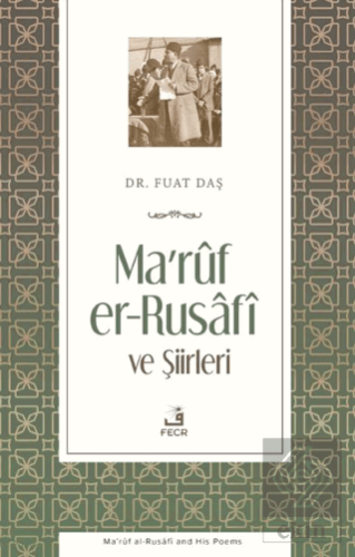 Maruf er-Rusafi ve Şiirleri