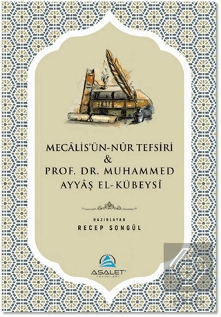 Mecalis'ün-Nur Tefsiri ve Prof. Dr. Muhammed Ayyaş
