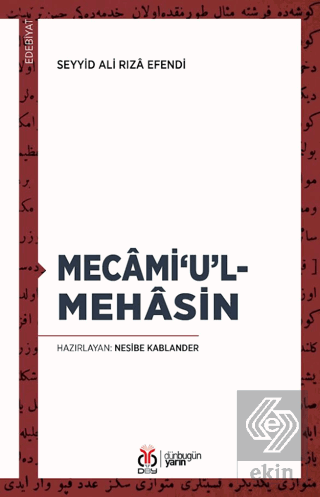 Mecâmi'u'l-Mehâsin