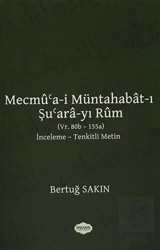 Mecmu'a-i Müntahabat-ı Şu'ara-yı Rum