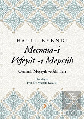 Mecmua-i Vefeyat-ı Meşayih