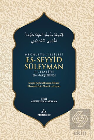 Mecmuatu Silsileti Es-Seyyid Süleyman El-Halidi En
