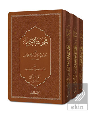 Mecmuatü\'l Ahzab (3 Kitap Takım)