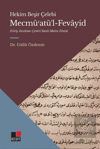 Mecmü'atü'l-Fevayid