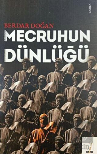 Mecruhun Dünlüğü