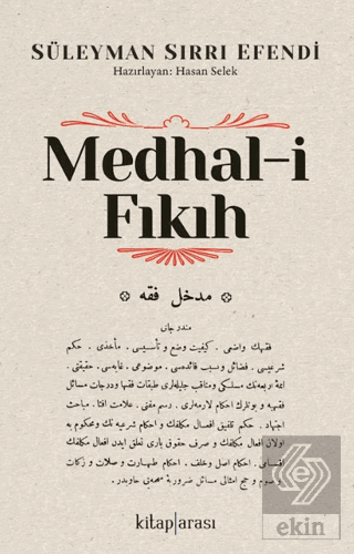 Medhal-i Fıkıh