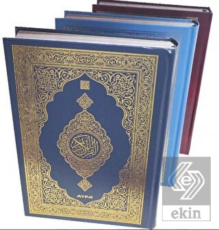 Medine Baskısı Kur'an-ı Kerim (Makrepsiz, Cami Boy