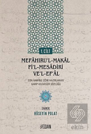 Mefahirul Makal fi l-Mesadiri-ve l-Ef al Cilt 1