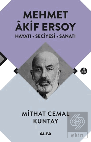Mehmet Akif Ersoy