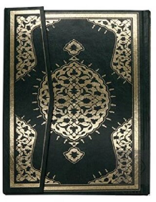 Mehmet Özçay Hatlı Rahle Boy Kur\'an