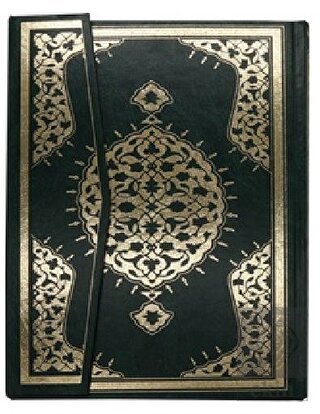 Mehmet Özçay Hatlı Rahle Boy Kur\'an